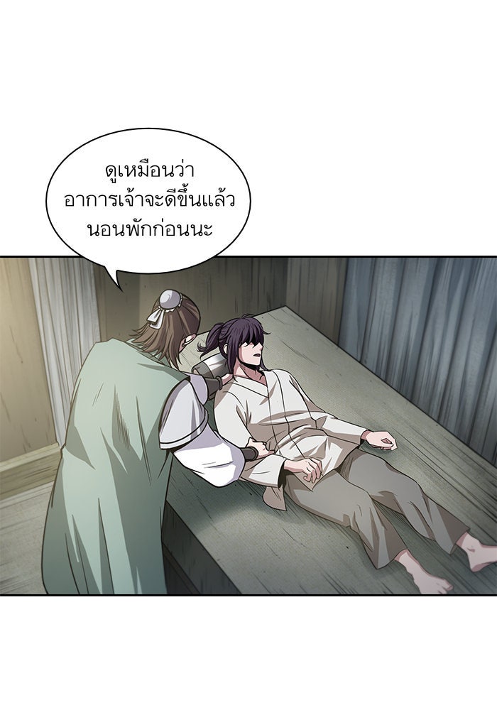 นาโนมาชิน - หน้า 36
