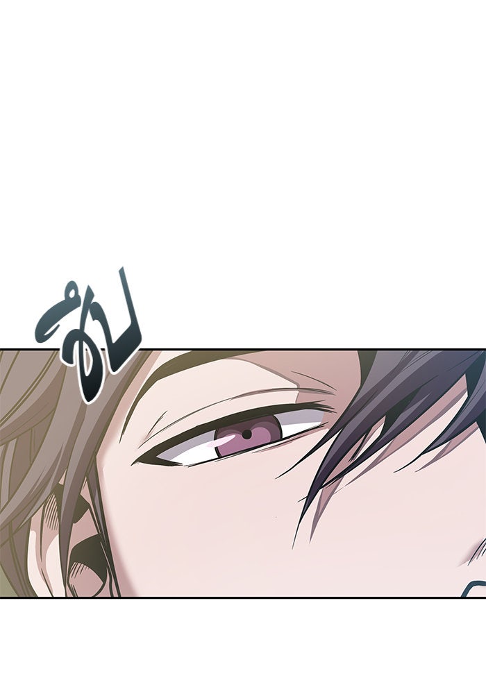 นาโนมาชิน - หน้า 46