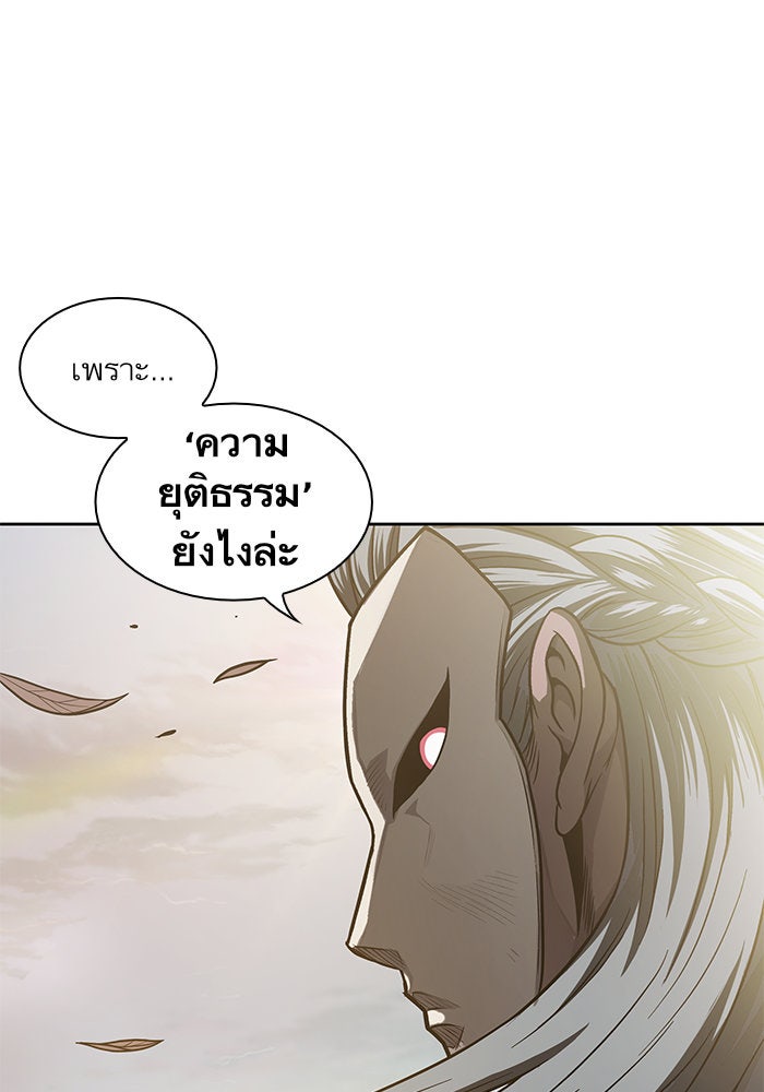 นาโนมาชิน - หน้า 9