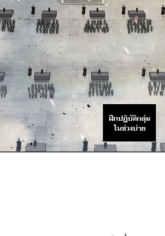 นาโนมาชิน - หน้า 2