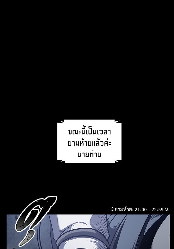 นาโนมาชิน - หน้า 32