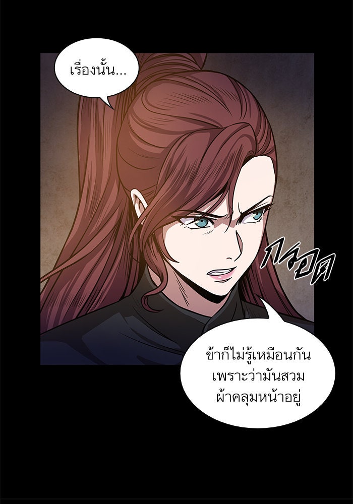 นาโนมาชิน - หน้า 4