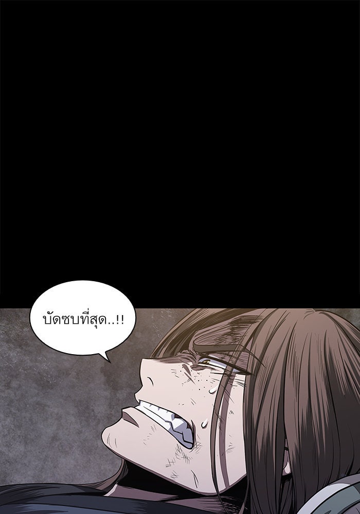 นาโนมาชิน - หน้า 1