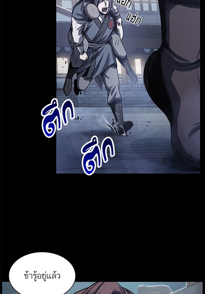 นาโนมาชิน - หน้า 11