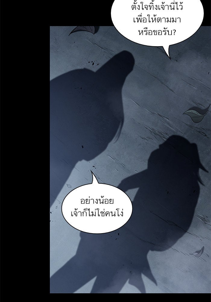 นาโนมาชิน - หน้า 13