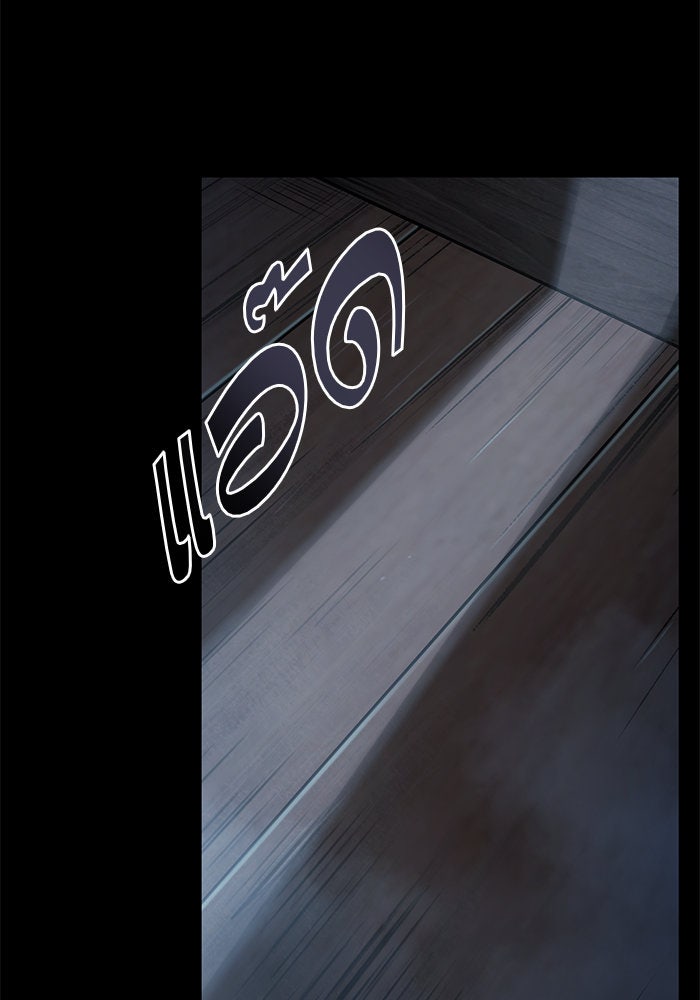 นาโนมาชิน - หน้า 62