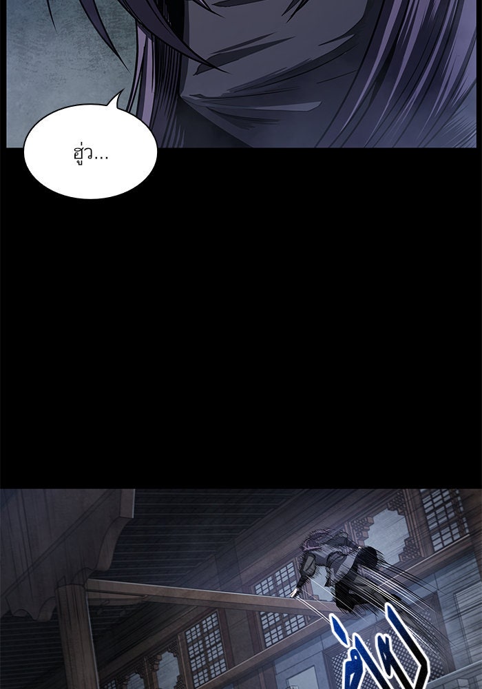 นาโนมาชิน - หน้า 68