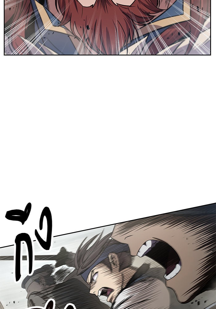 นาโนมาชิน - หน้า 18
