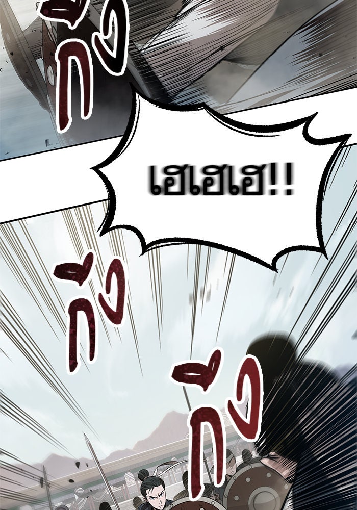นาโนมาชิน - หน้า 19