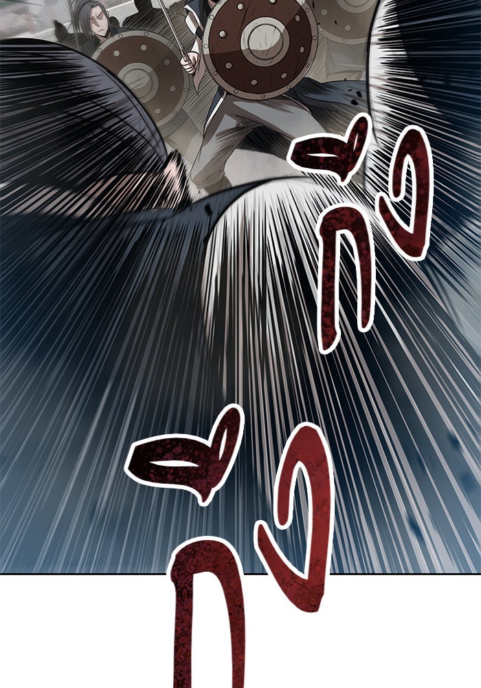 นาโนมาชิน - หน้า 20