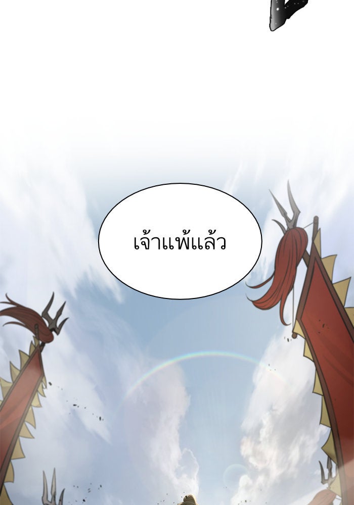 นาโนมาชิน - หน้า 34