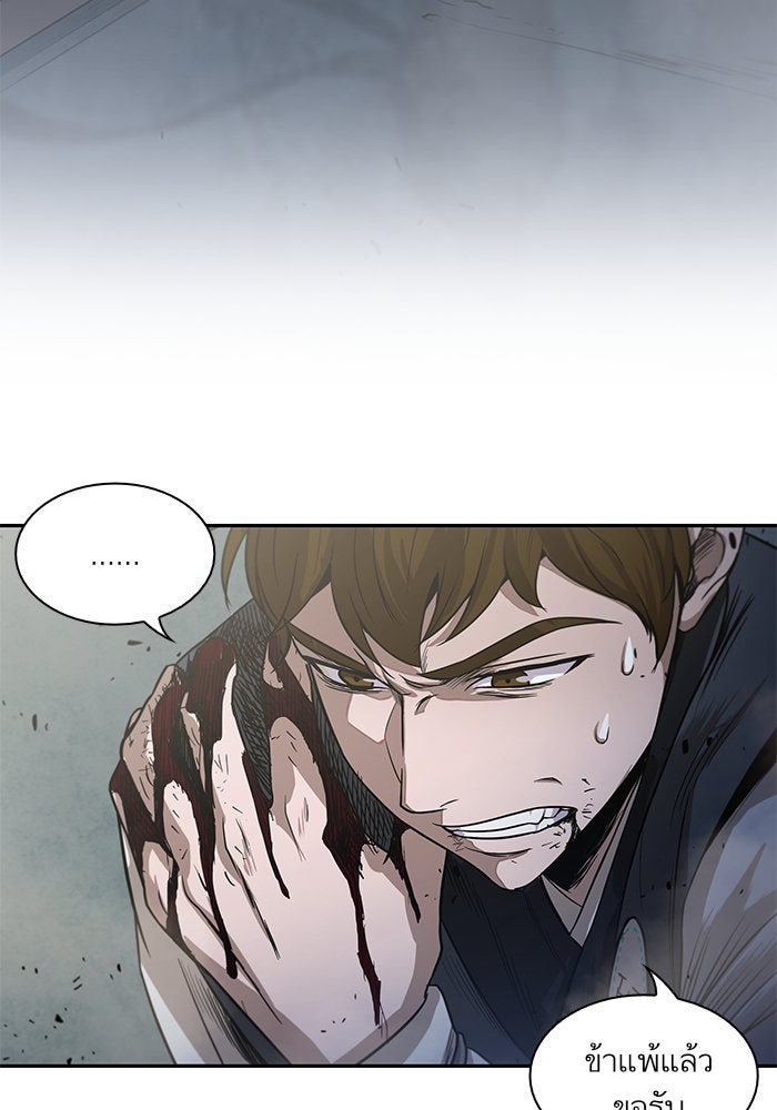 นาโนมาชิน - หน้า 37