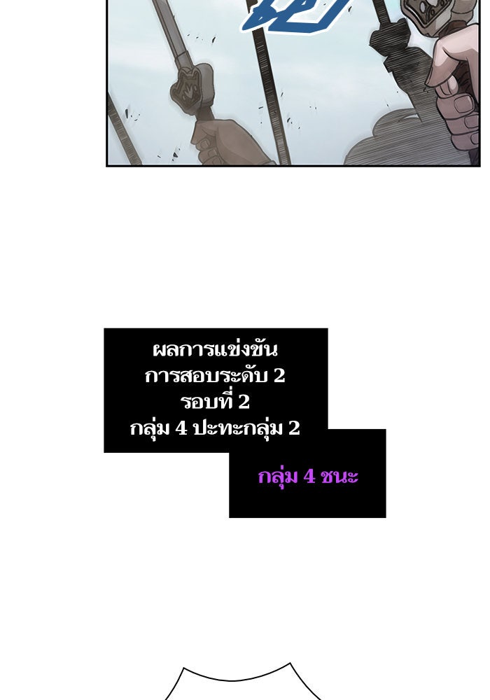 นาโนมาชิน - หน้า 41