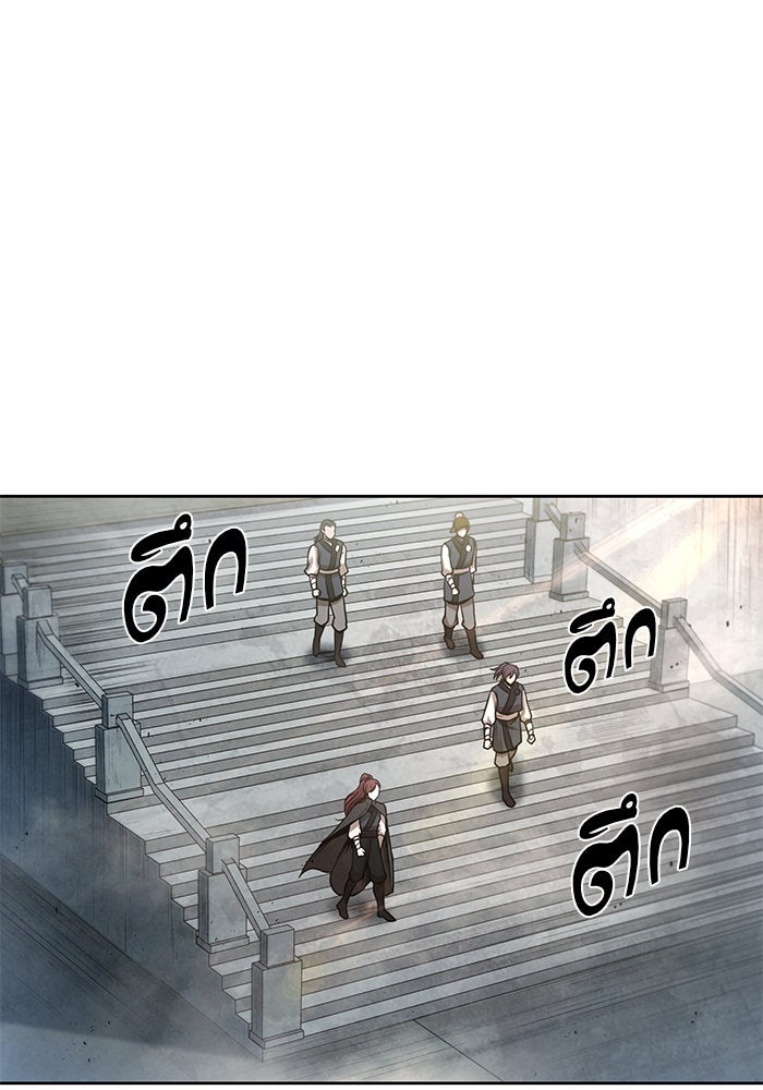 นาโนมาชิน - หน้า 7