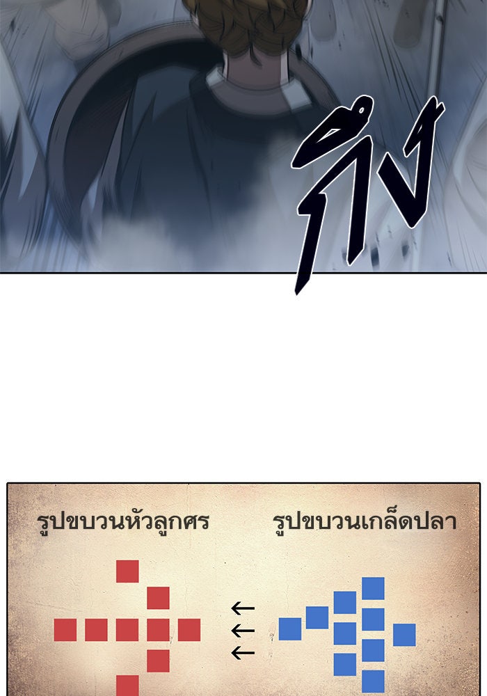 นาโนมาชิน - หน้า 72