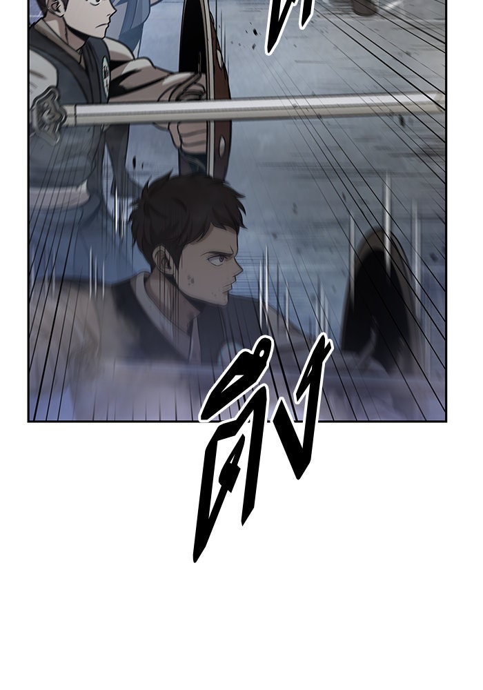 นาโนมาชิน - หน้า 32