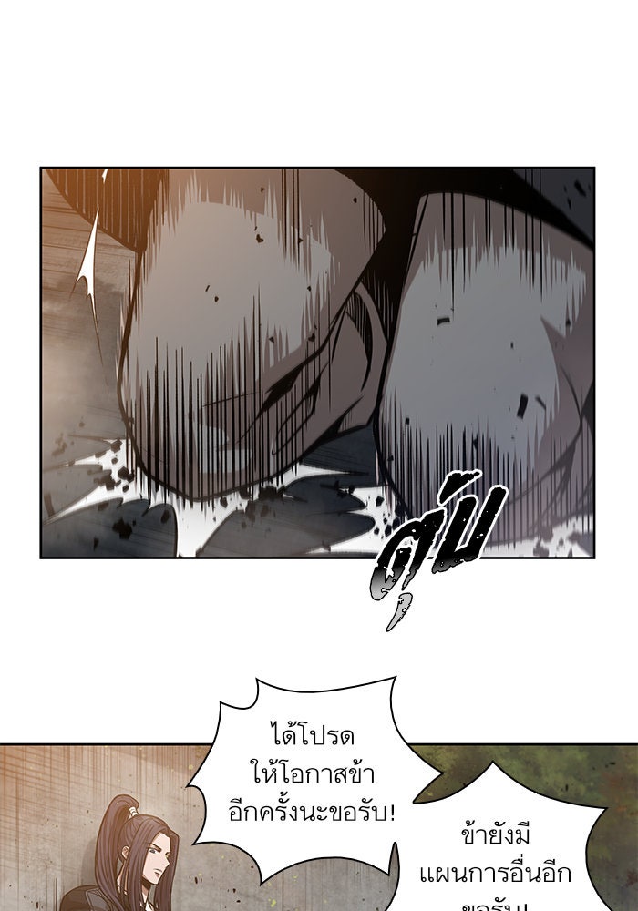 นาโนมาชิน - หน้า 76