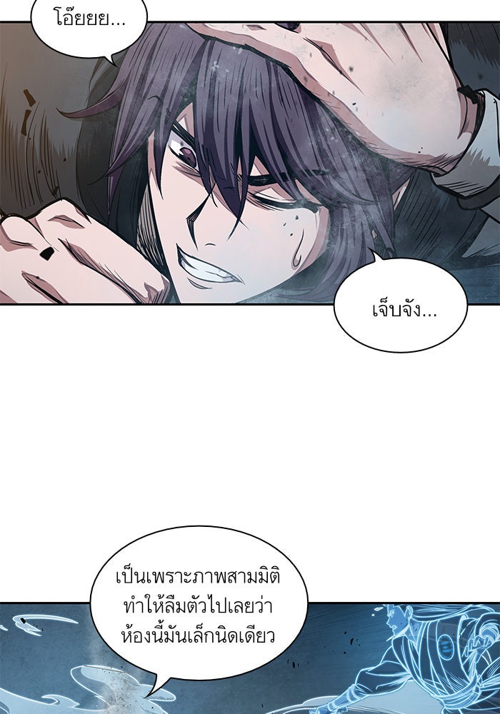 นาโนมาชิน - หน้า 39