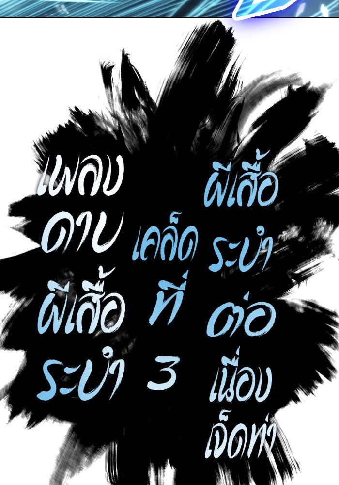 นาโนมาชิน - หน้า 2