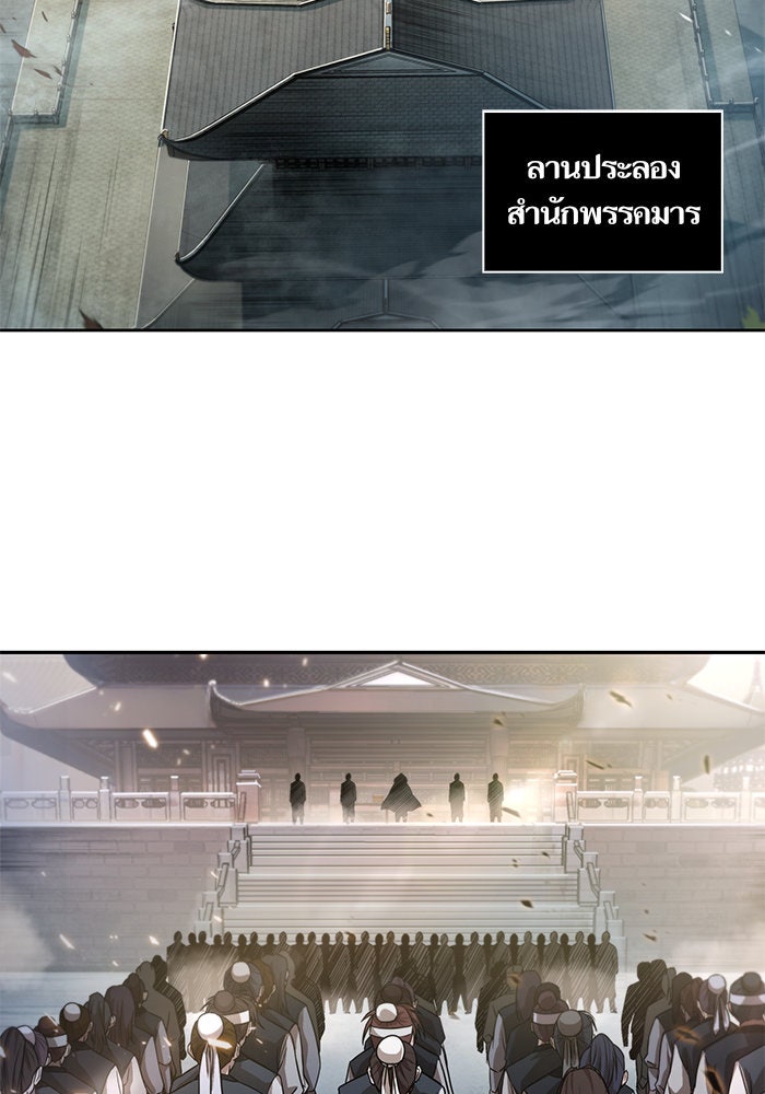 นาโนมาชิน - หน้า 39