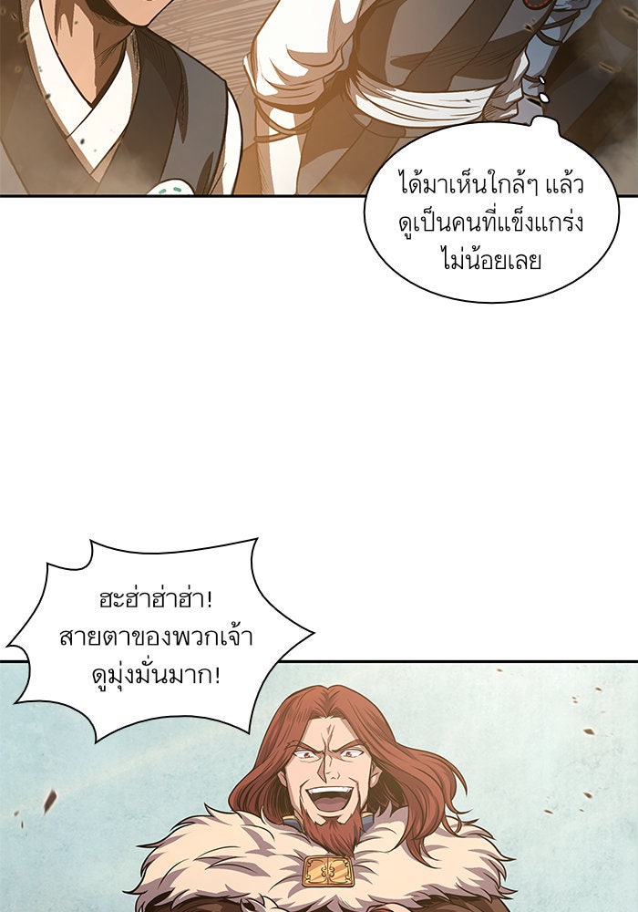 นาโนมาชิน - หน้า 4