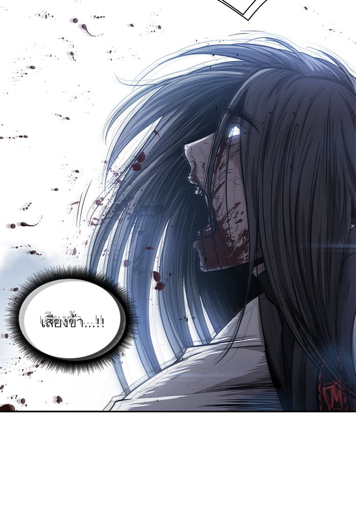 นาโนมาชิน - หน้า 7