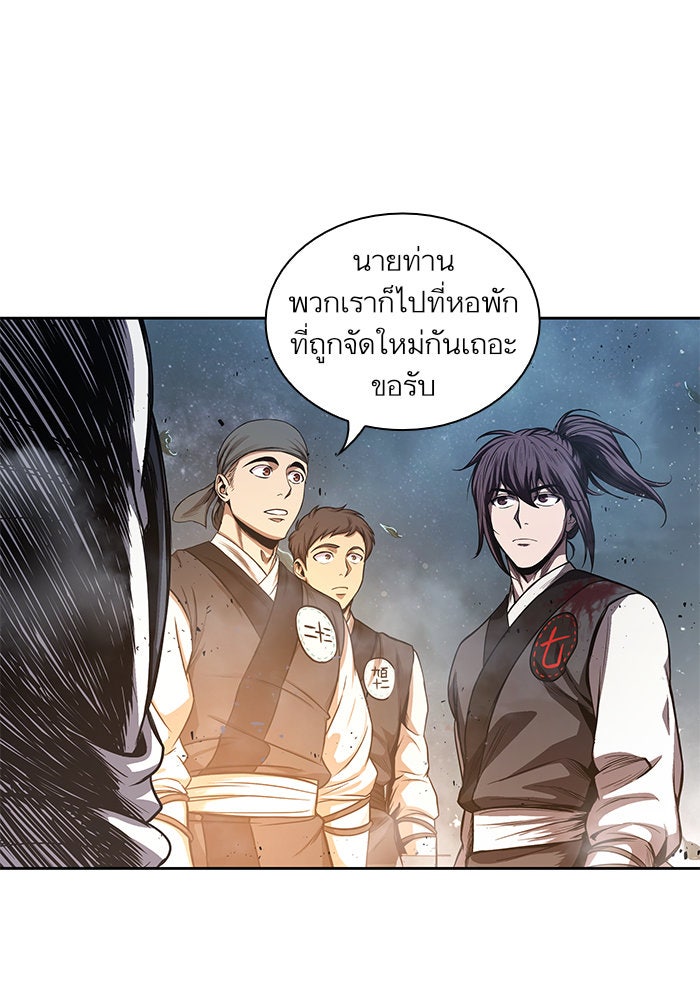 นาโนมาชิน - หน้า 69