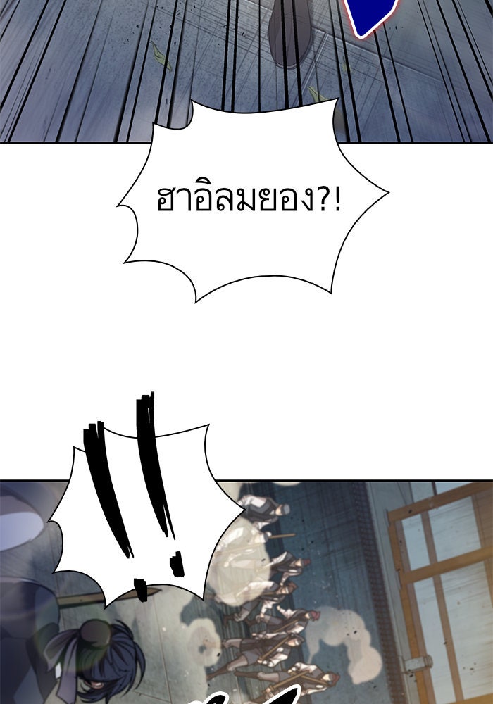 นาโนมาชิน - หน้า 3