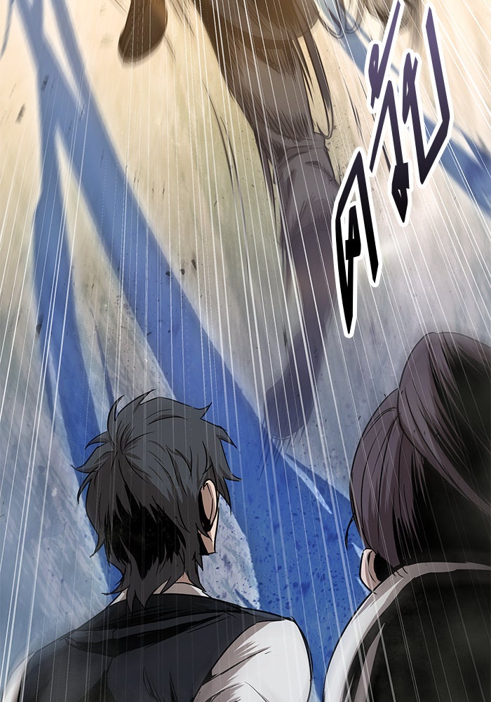 นาโนมาชิน - หน้า 35