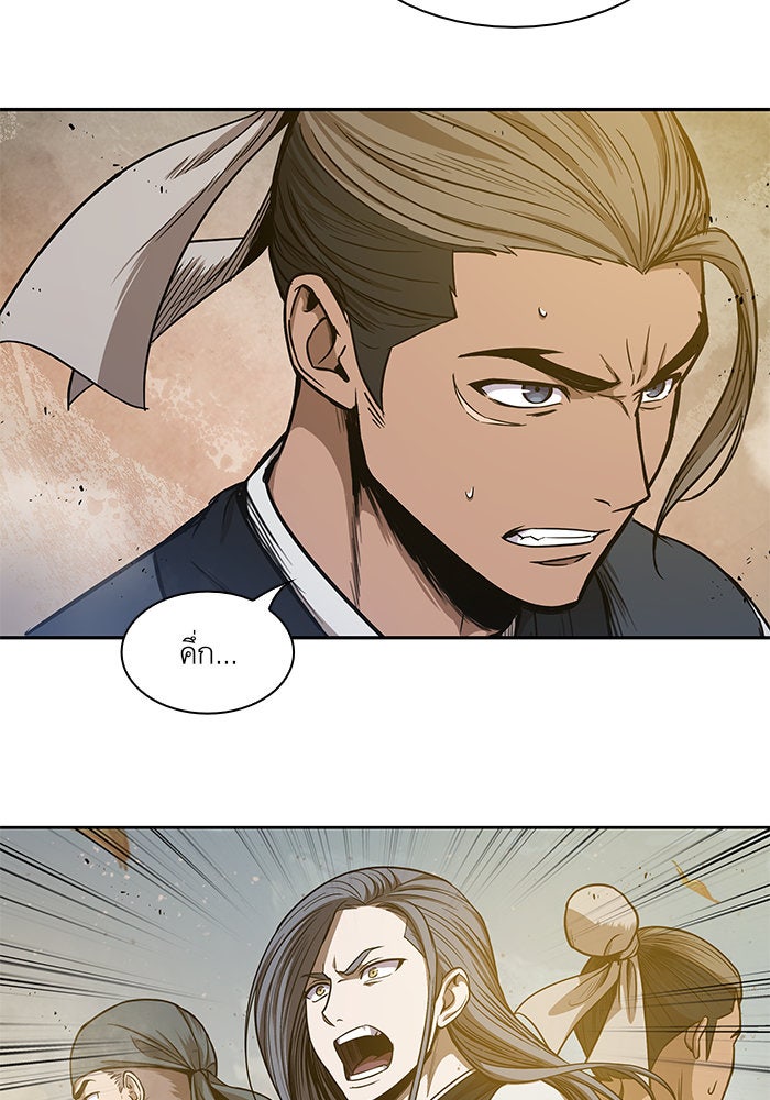 นาโนมาชิน - หน้า 7