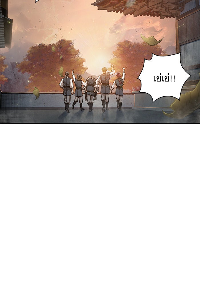 นาโนมาชิน - หน้า 73