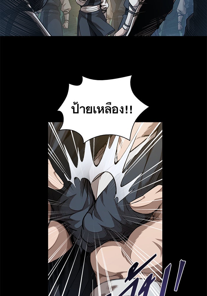 นาโนมาชิน - หน้า 16