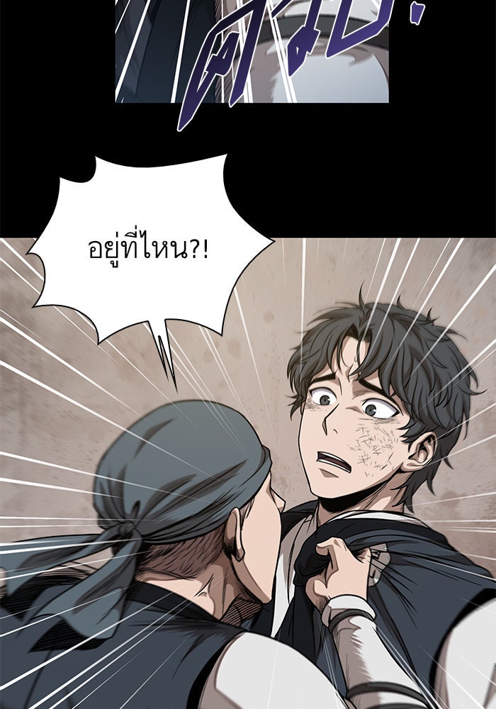 นาโนมาชิน - หน้า 17