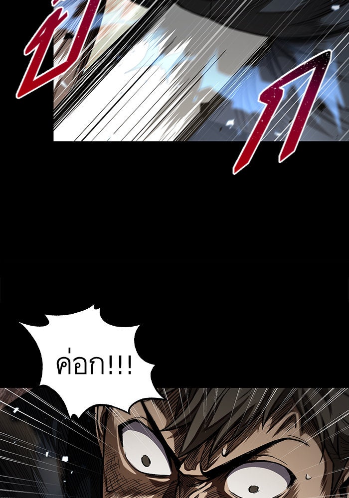 นาโนมาชิน - หน้า 4