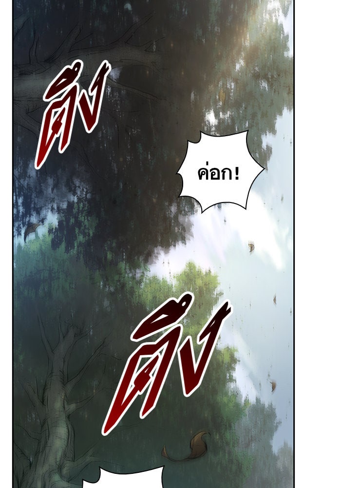 นาโนมาชิน - หน้า 47