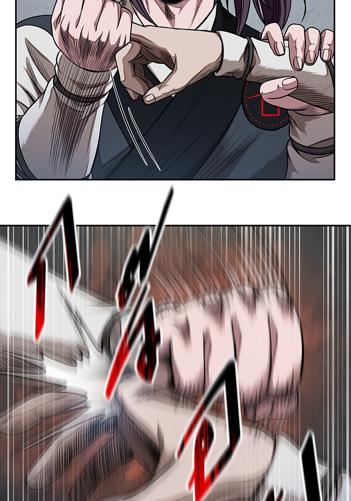 นาโนมาชิน - หน้า 69