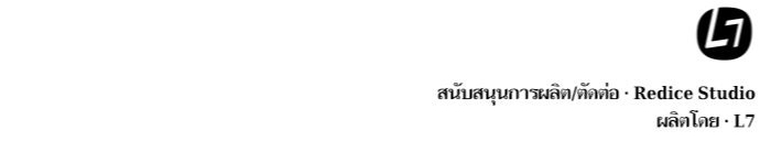 นาโนมาชิน - หน้า 86