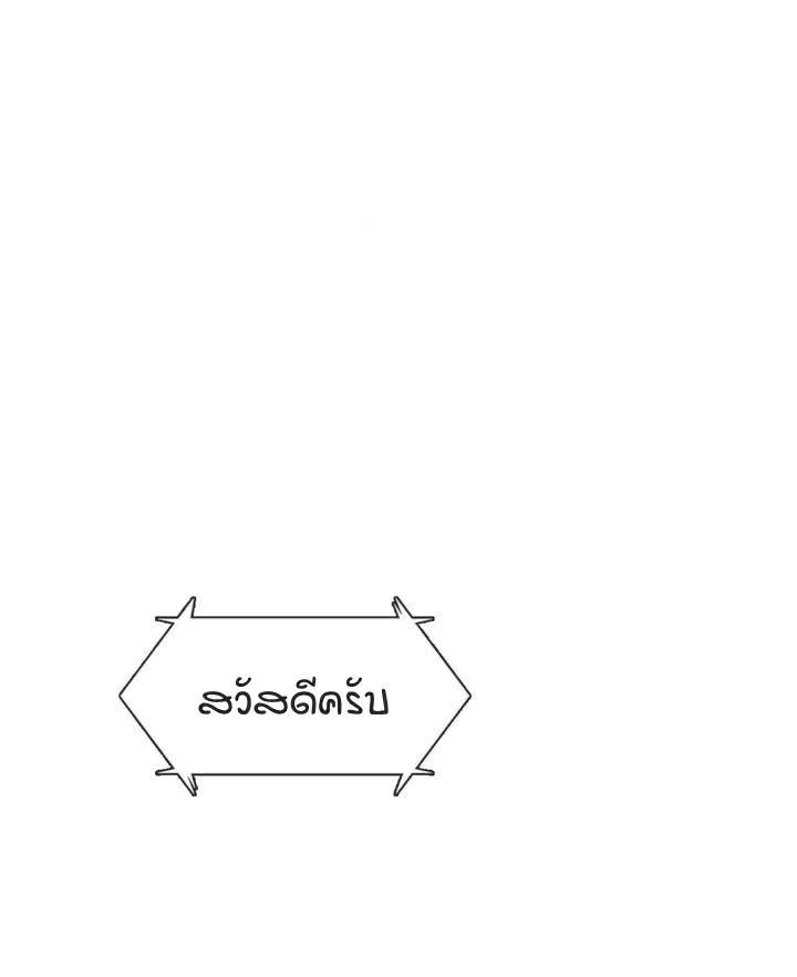 BJ Alex - หน้า 1