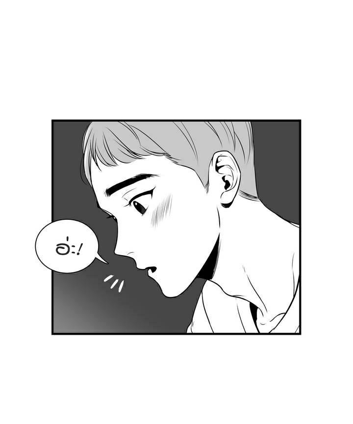 BJ Alex - หน้า 24