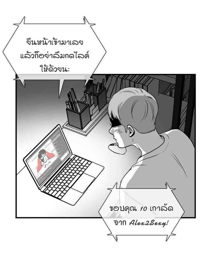 BJ Alex - หน้า 3