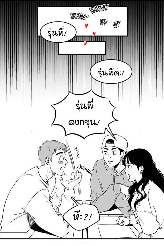 BJ Alex - หน้า 47