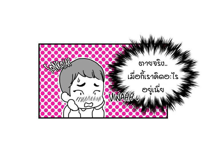 BJ Alex - หน้า 49