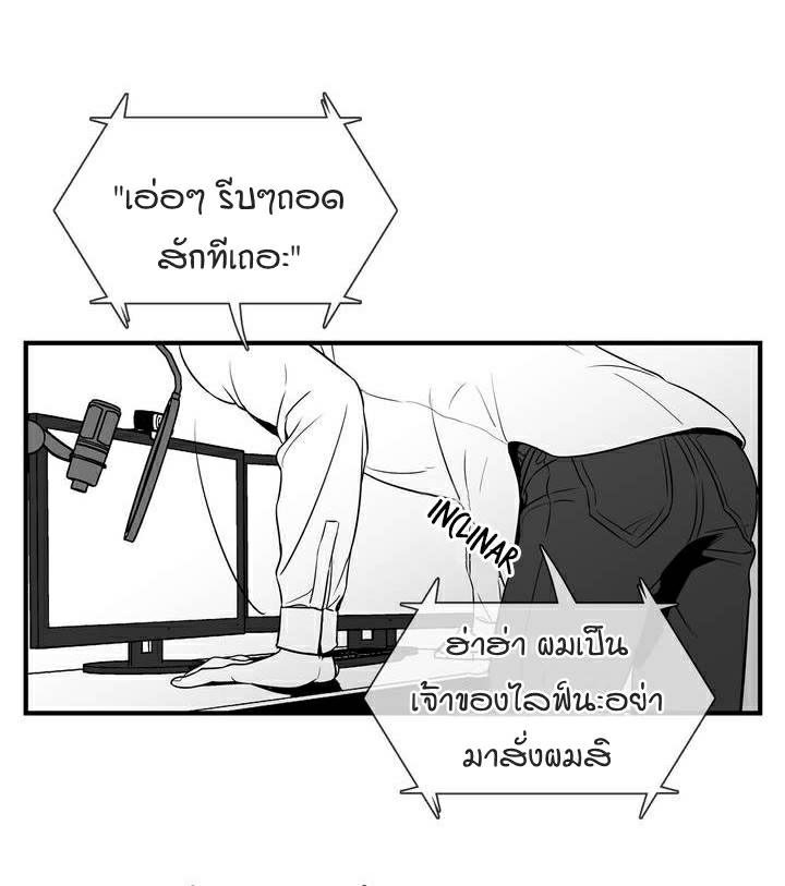 BJ Alex - หน้า 5