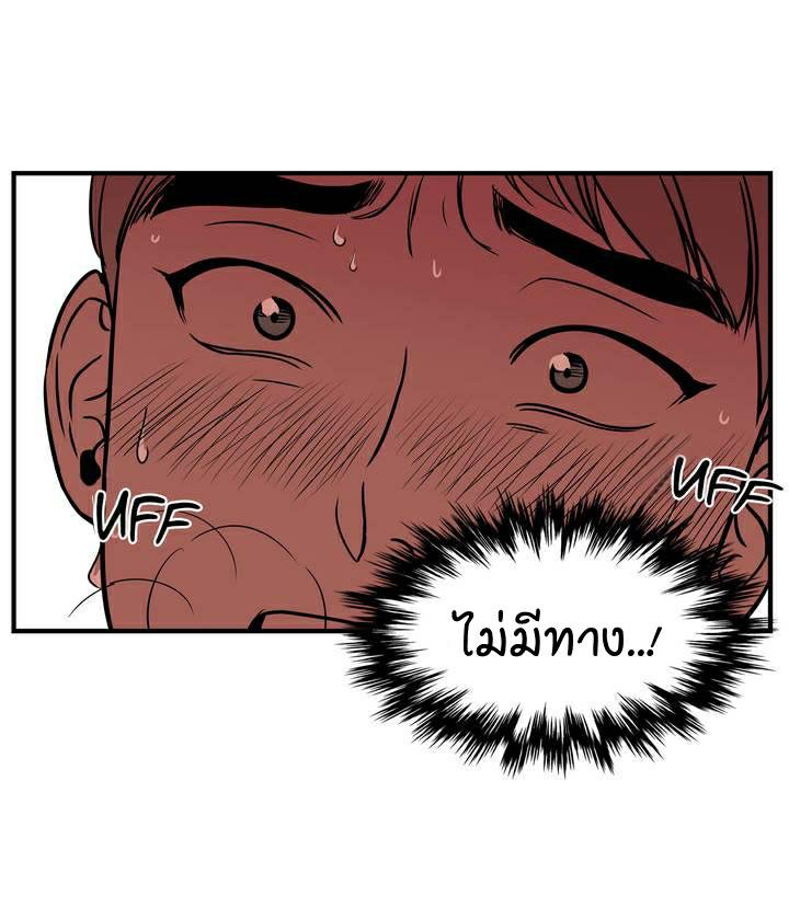 BJ Alex - หน้า 65