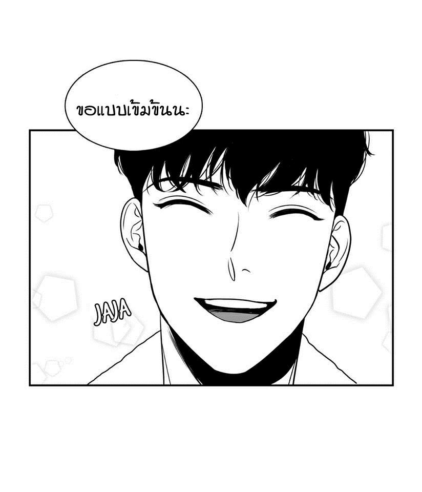 BJ Alex - หน้า 14