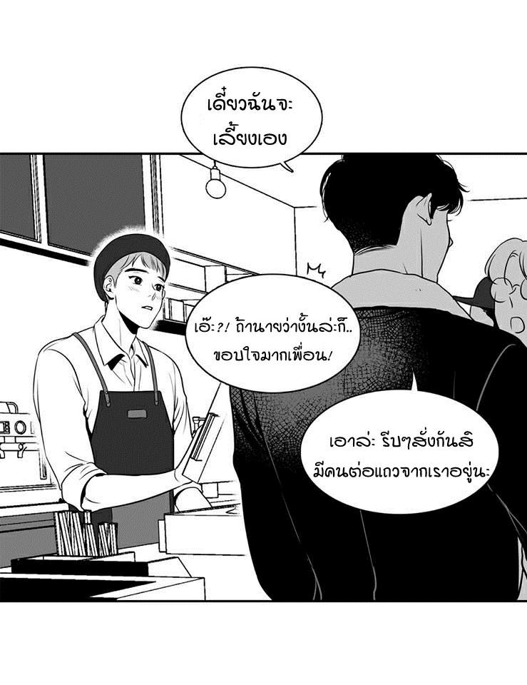 BJ Alex - หน้า 16