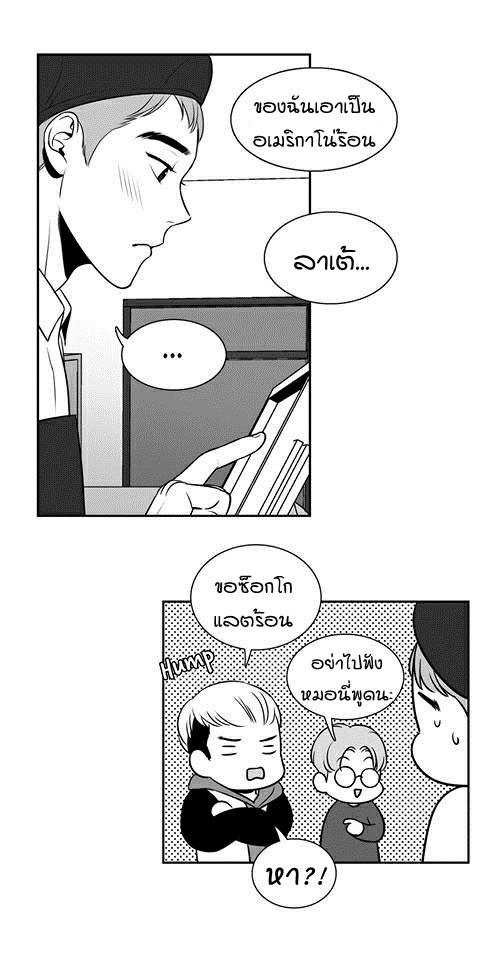 BJ Alex - หน้า 17