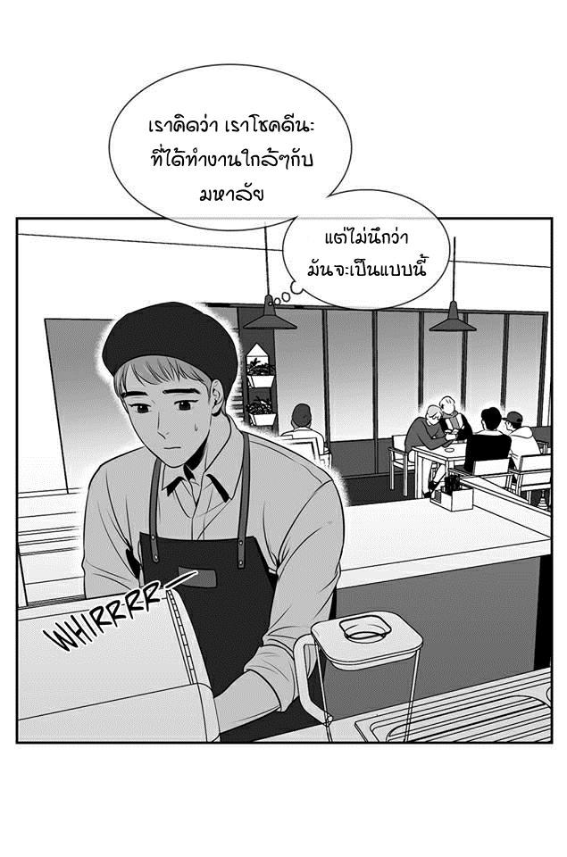 BJ Alex - หน้า 19