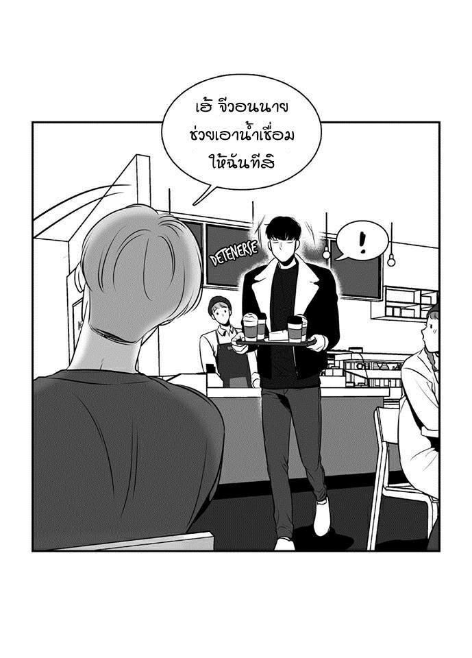 BJ Alex - หน้า 24