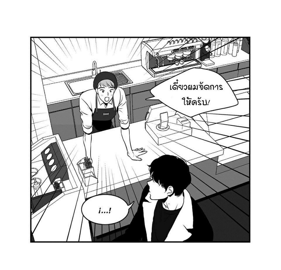 BJ Alex - หน้า 26